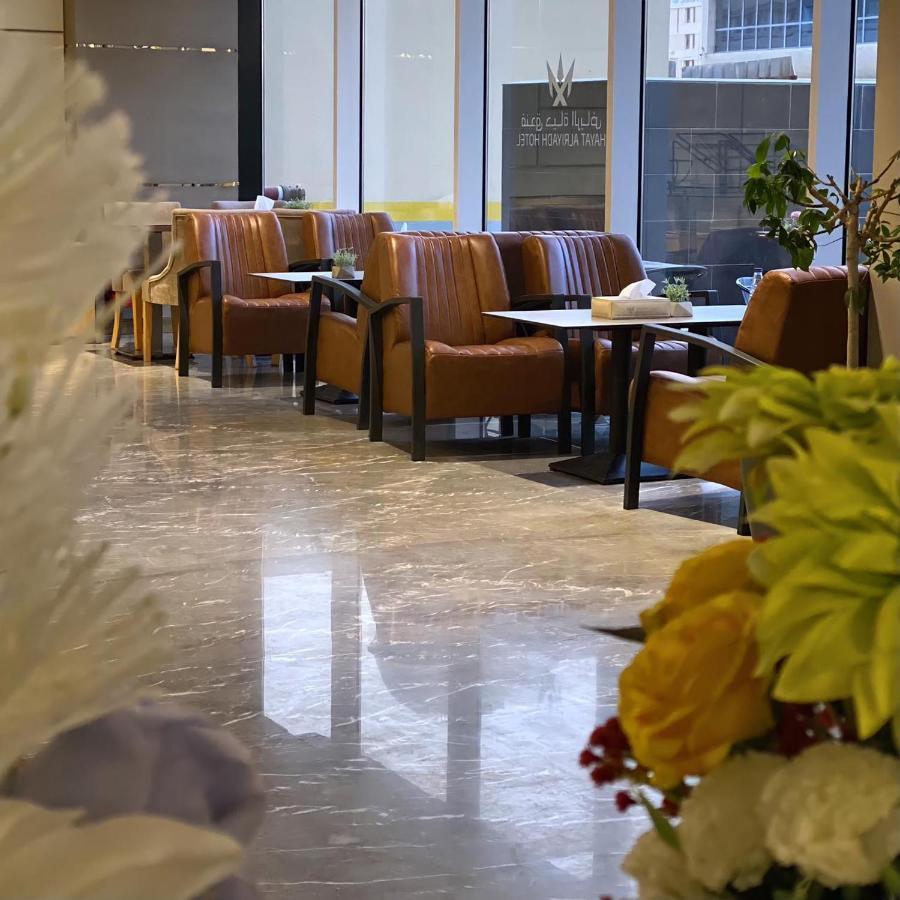 Hayat Al Riyadh Hotel Kültér fotó